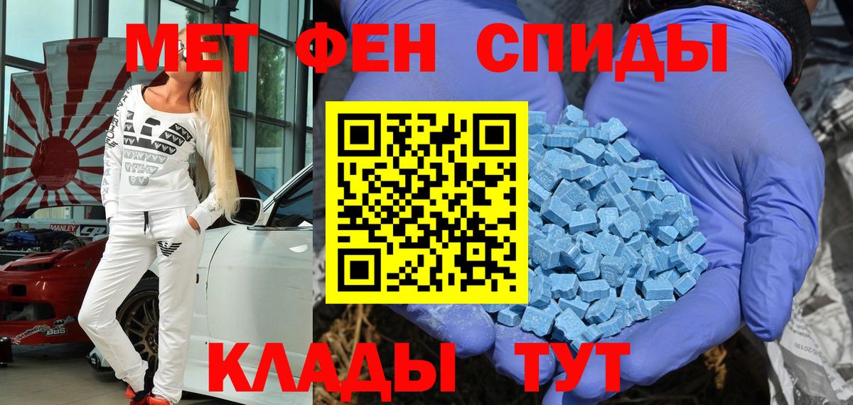 АМФ Розовый Красноярск