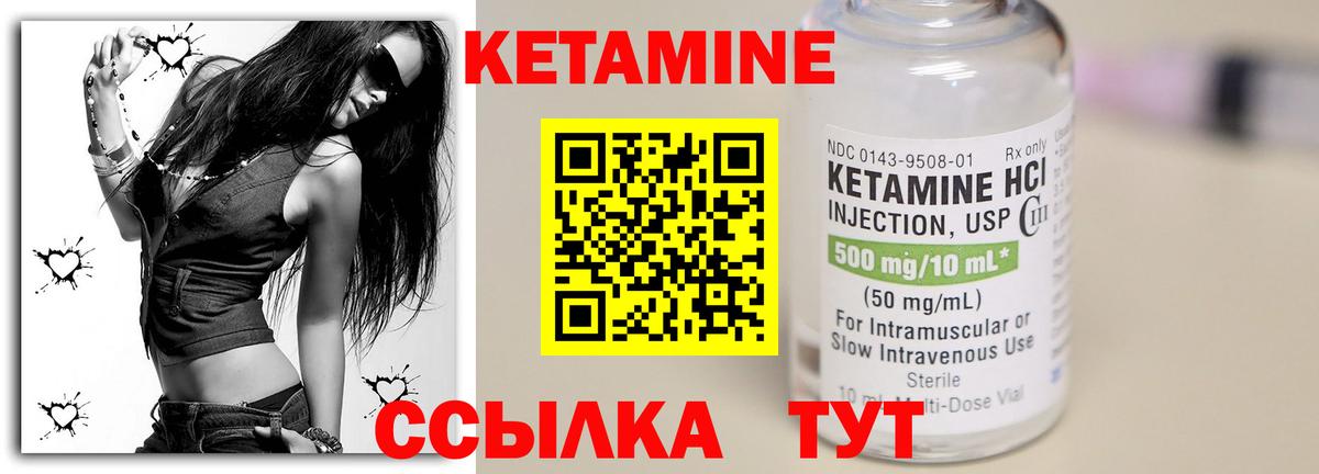 MEGA вход  Кетамин ketamine  Красноярск  Вход с VPN  Кетамин VHQ 