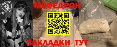 mdma Кинель