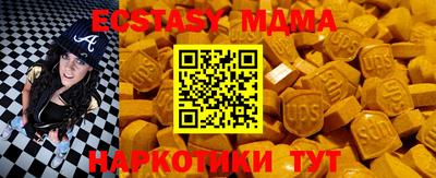 ECSTASY Кингисепп