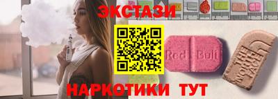 ECSTASY Кингисепп