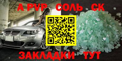 mdma Кинель