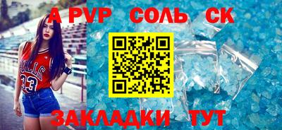 mdma Кинель