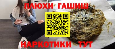 ПСИЛОЦИБИНОВЫЕ ГРИБЫ Кимры