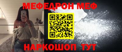 mdma Кинель