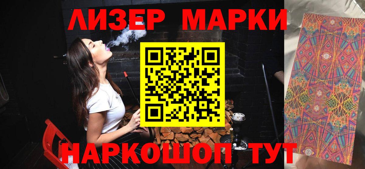 Красноярск  ЛСД экстази ecstasy  Вход с VPN 
