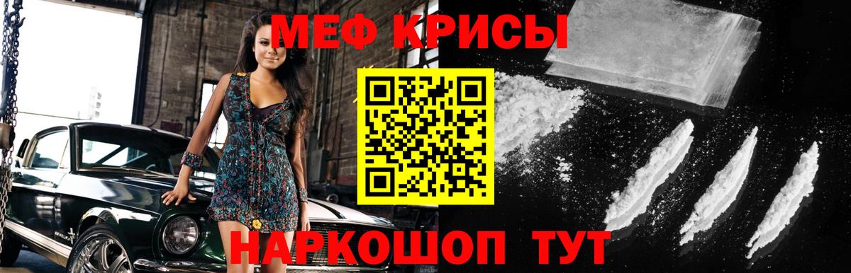 МЯУ-МЯУ  Вход с VPN  Красноярск  МЯУ-МЯУ  МЯУ-МЯУ мяу мяу 