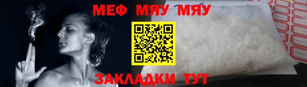 МЕФ Красноярск