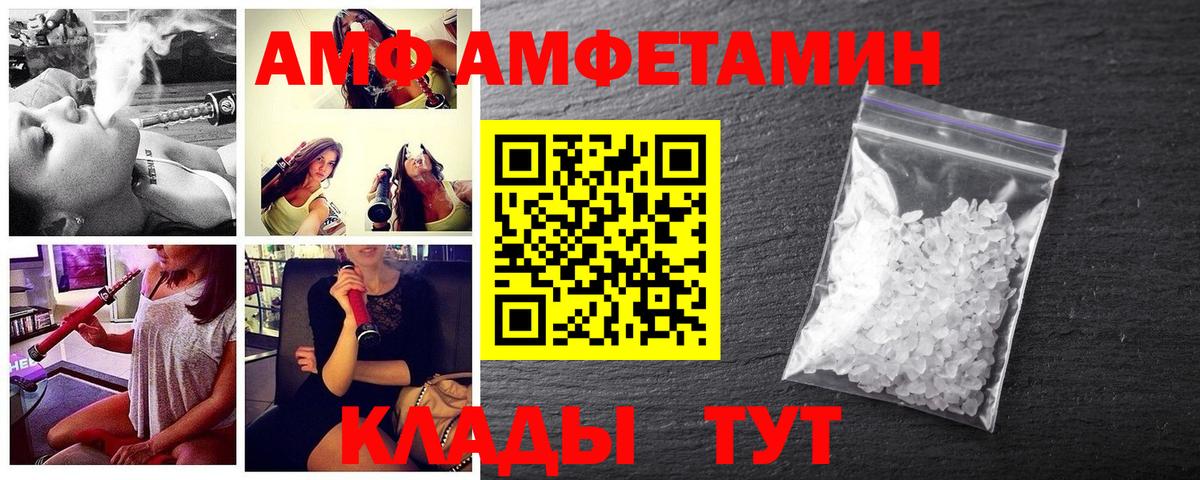 Первитин  Вход с VPN  Красноярск  МЕТАМФЕТАМИН мет  МЕТАМФЕТАМИН мет 