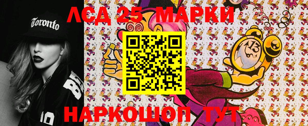 Марки 25I-NBOMe 1,5мг  Вход с VPN  Марки 25I-NBOMe  Марки 25I-NBOMe 1,5мг  Красноярск 
