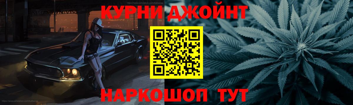 Канабис Ganja  Каннабис тримм  Вход с VPN  Красноярск  Канабис SATIVA & INDICA  Бошки марихуана VHQ 